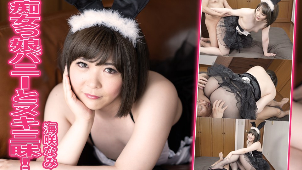 Heydouga 4030-PPV2322 Slut girl bunny and nuki crazy!